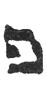 Detailansicht des Buchstabens peh
