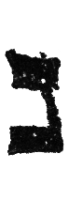 Detailansicht des Buchstabens nun