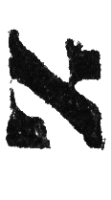 Detailansicht des Buchstabens alef
