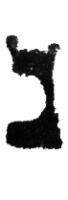 Detailansicht des Buchstabens nun