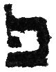 Detailansicht des Buchstabens peh