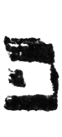 Detailansicht des Buchstabens peh