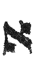 Detailansicht des Buchstabens alef