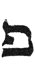 Detailansicht des Buchstabens peh