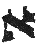 Detailansicht des Buchstabens alef