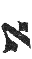 Detailansicht des Buchstabens alef