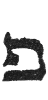 Detailansicht des Buchstabens peh