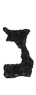 Detailansicht des Buchstabens nun