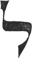 Detailansicht des Buchstabens lamed
