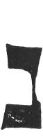 Detailansicht des Buchstabens nun