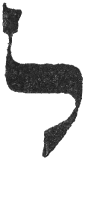 Detailansicht des Buchstabens lamed